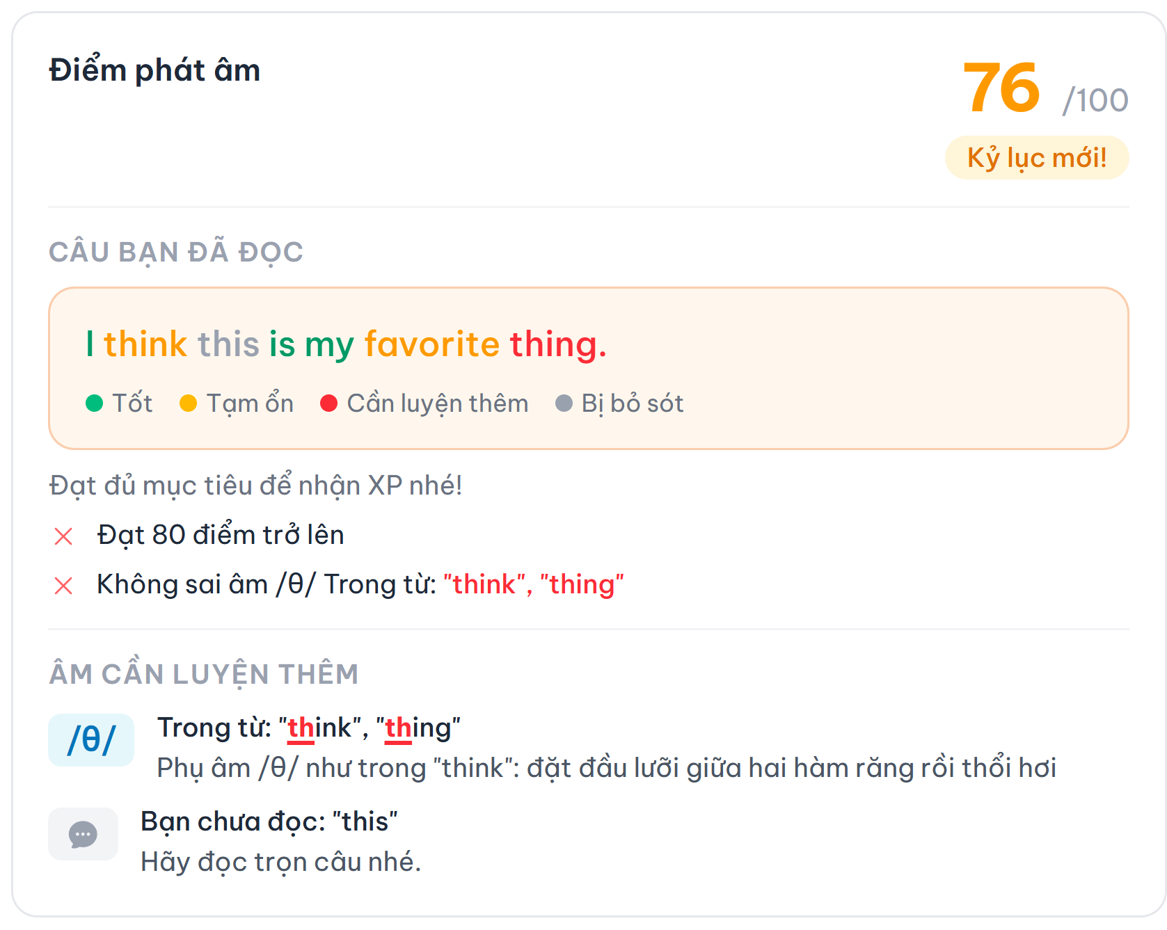 Kết quả kiểm tra phát âm bằng AI: điểm 76/100, câu được tô màu theo từng từ, hướng dẫn sửa âm /θ/ trong từ think và thing